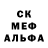 Первитин Methamphetamine Kid Francisco