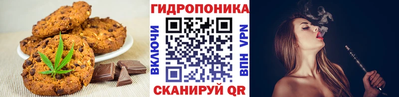 Печенье с ТГК марихуана  Кировград 