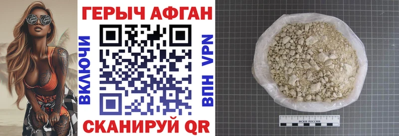 как найти наркотики  Кировград  мориарти наркотические препараты  ГЕРОИН герыч 