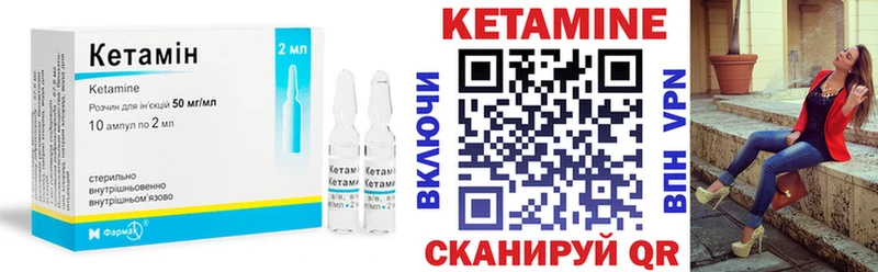 Кетамин ketamine  Кировград 