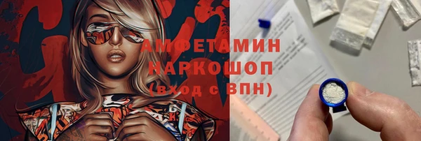 гашиш Абаза
