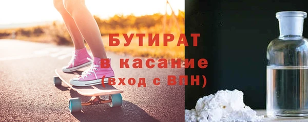 первитин Абдулино
