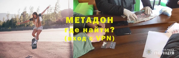 первитин Абдулино