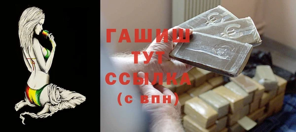 мескалин Алексеевка