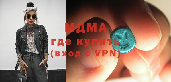гашиш Абаза