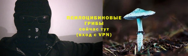 первитин Абдулино