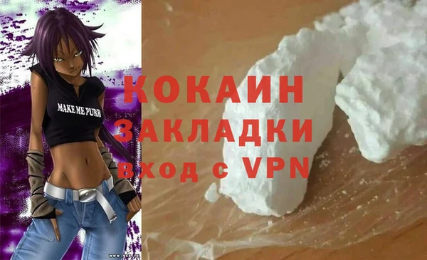 хмурый Абинск