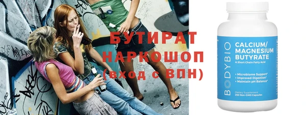 кокс Рославль