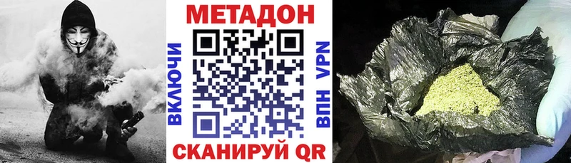 MEGA зеркало  Кировград  МЕТАДОН кристалл 