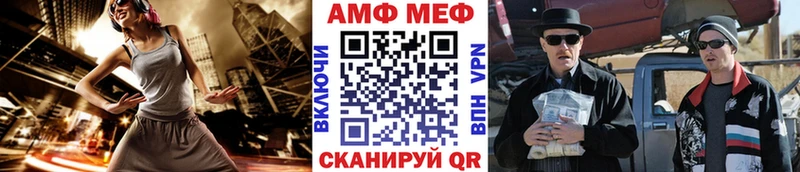 Метамфетамин витя  Кировград 