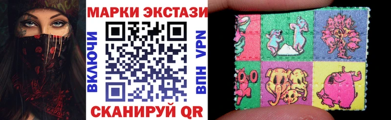 Наркотические марки 1500мкг  Кировград 