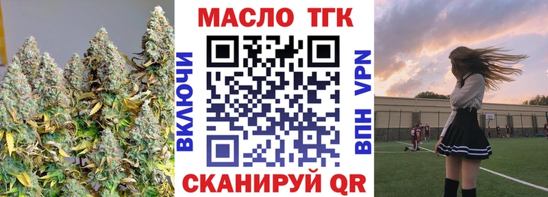 ТГК гашишное масло  продажа наркотиков  Кировград 